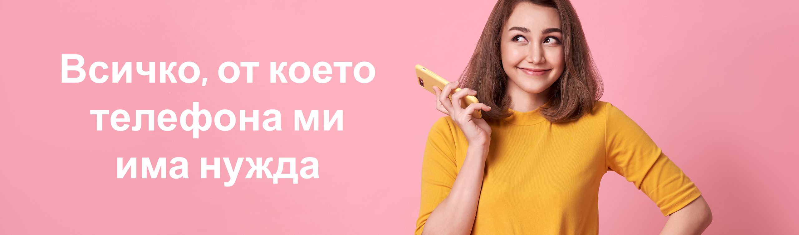 nileda аксесоари за телефон на ниски цени scaled nileda аксесоари за телефон на ниски цени scaled